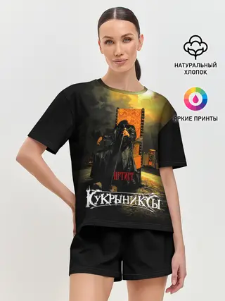 Женская пижама с шортами / Кукрыниксы - Артист