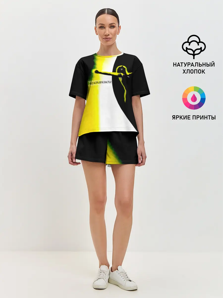 Женская пижама с шортами / Кукрыниксы - Фаворит Солнца