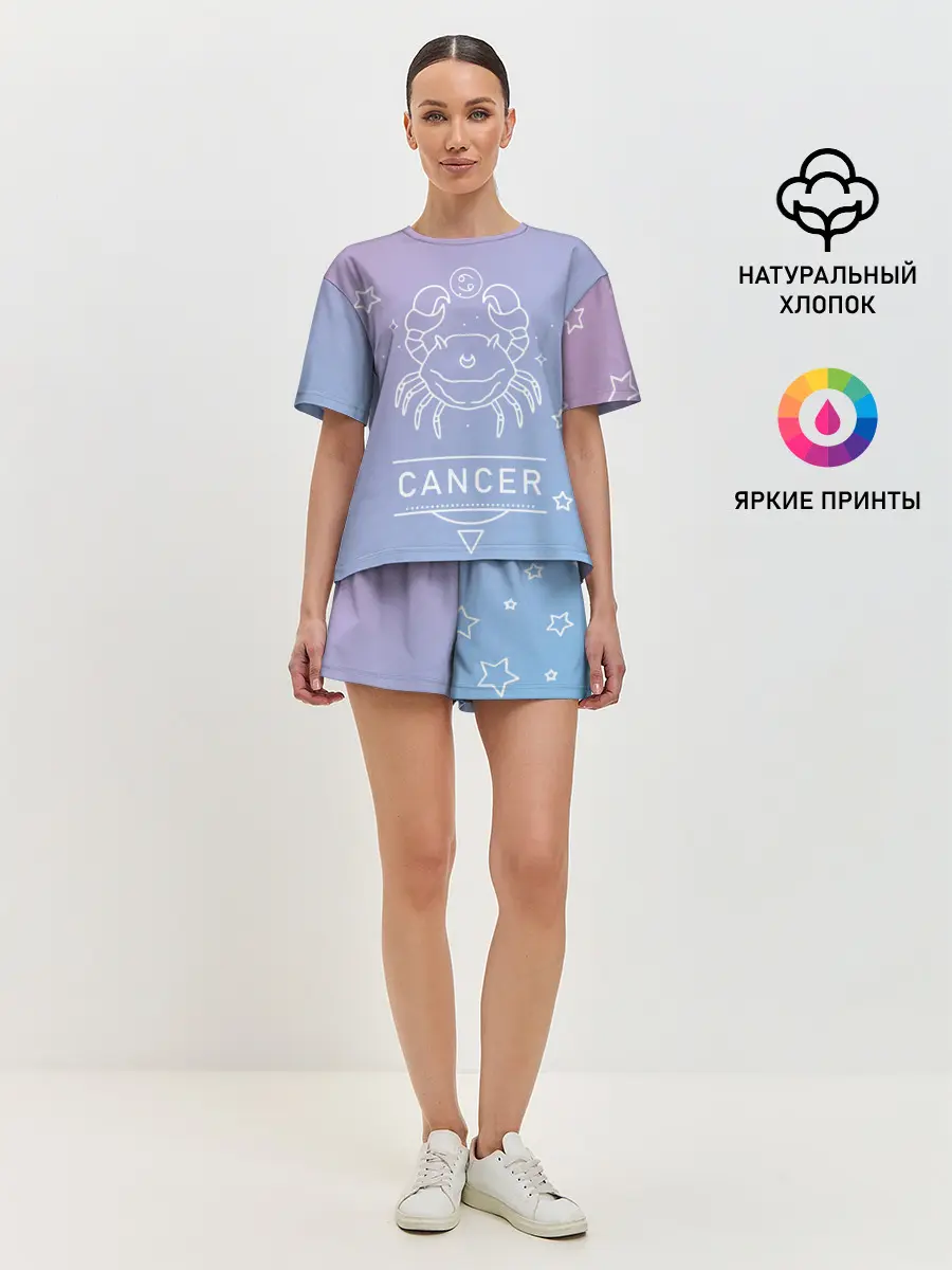 Женская пижама с шортами / Знак Рак