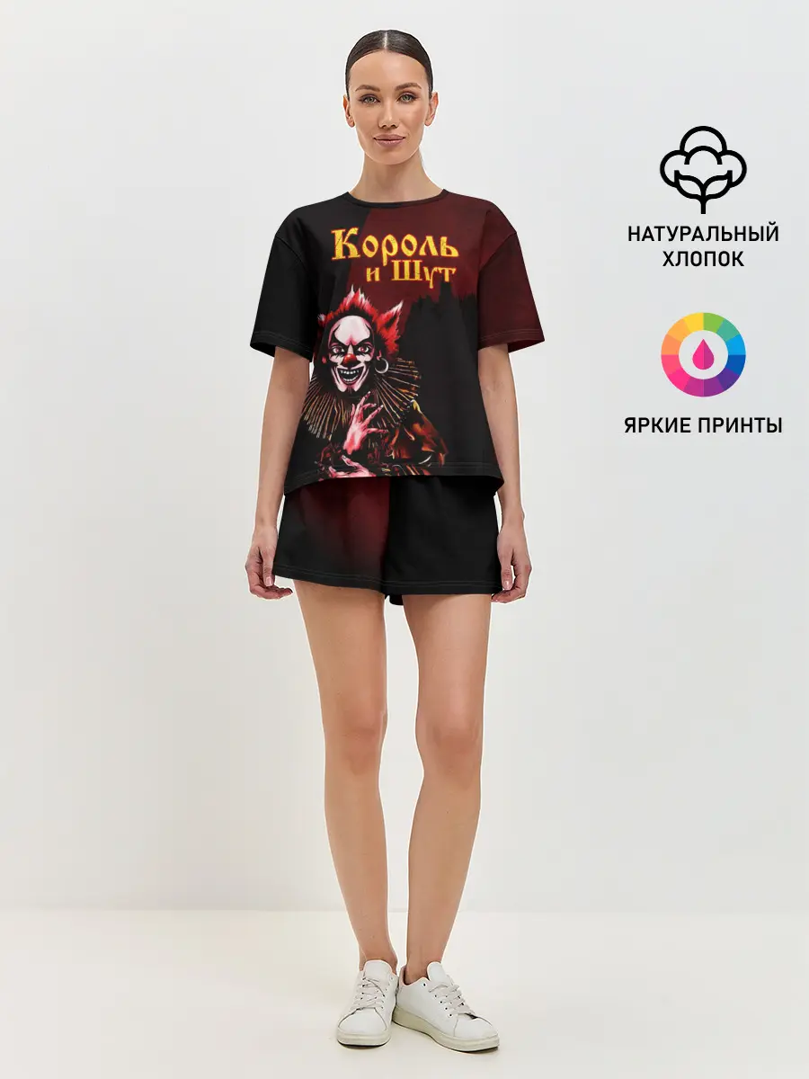 Женская пижама с шортами / Тень клоуна КиШ