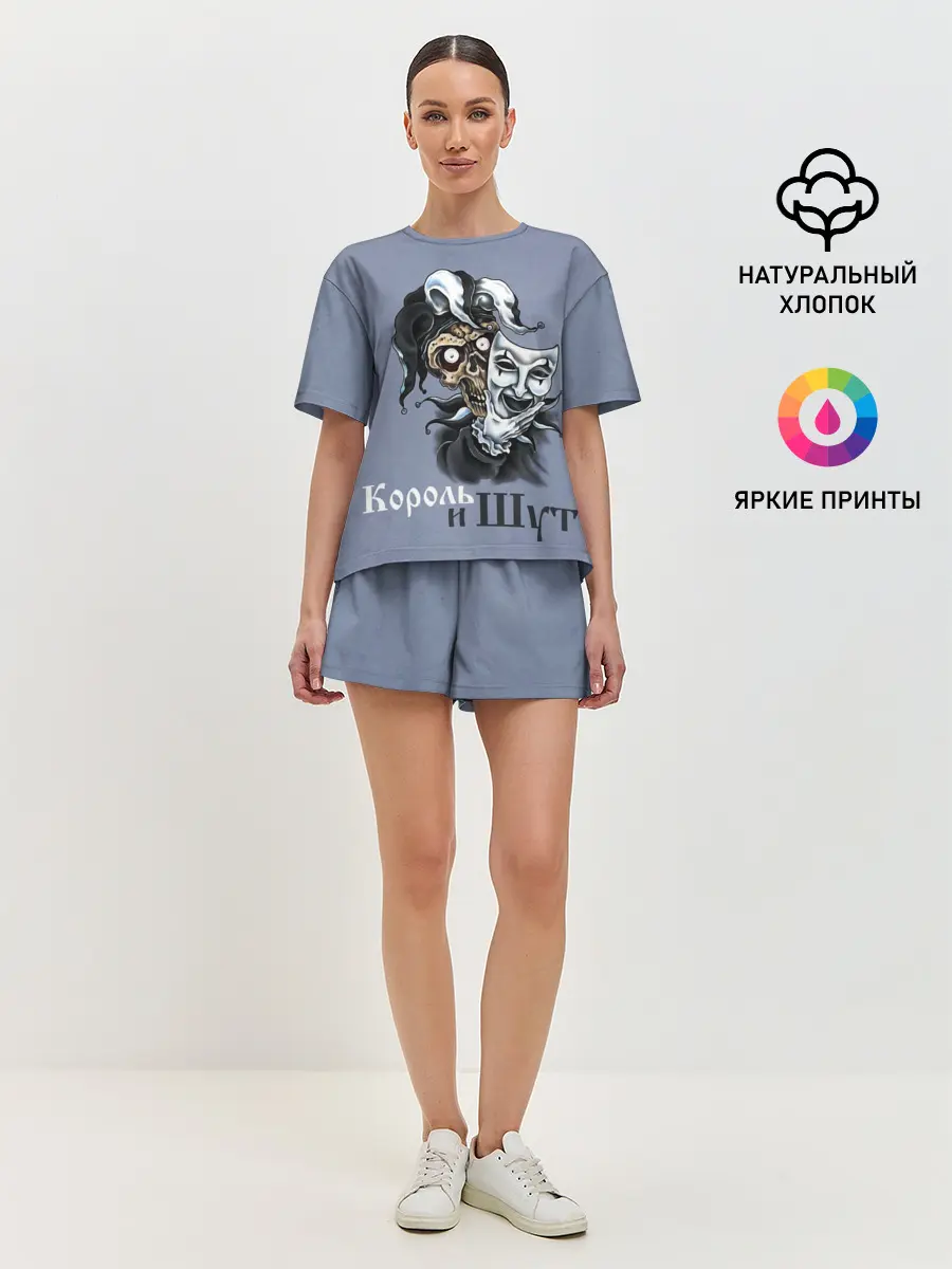 Женская пижама с шортами / Череп с маской КиШ