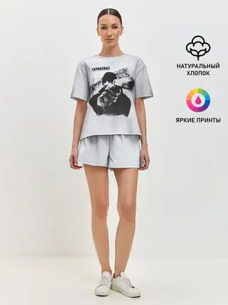 Женская пижама с шортами / Тараканы! Страх и ненависть