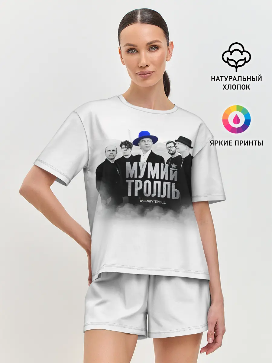 Женская пижама с шортами / Мумий Тролль | Mumiy Troll