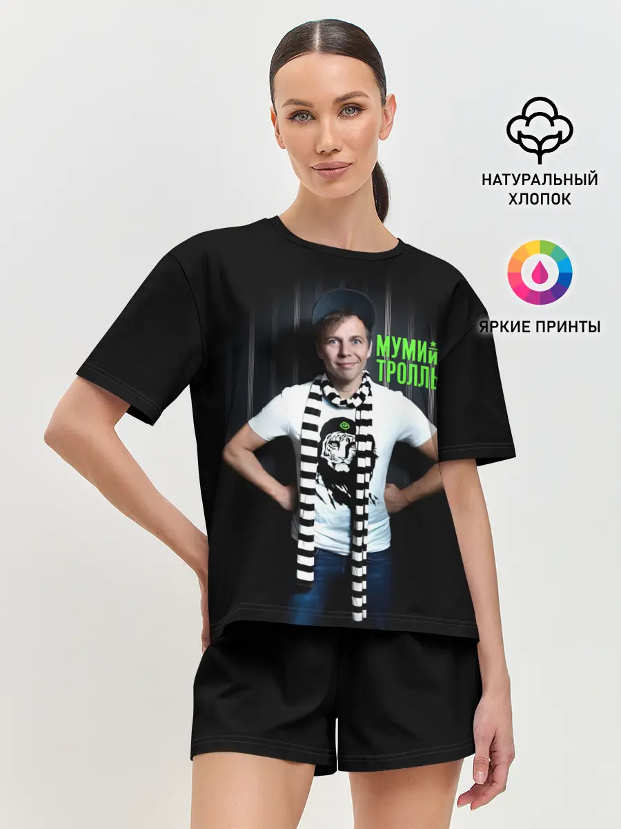 Женская пижама с шортами / Илья Лагутенко - Мумий Тролль