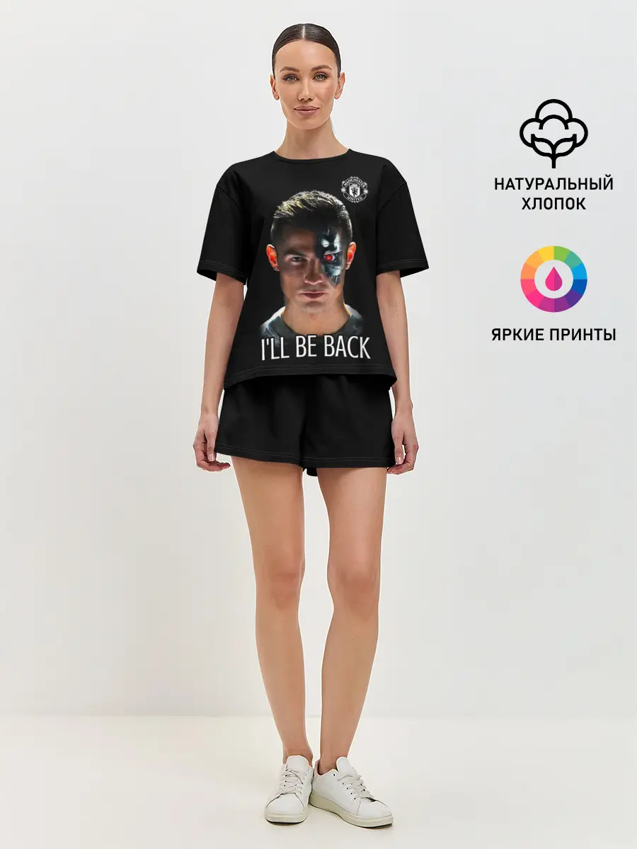 Женская пижама с шортами / ВОЗВРАЩЕНИЕ КРИШТИАНУ