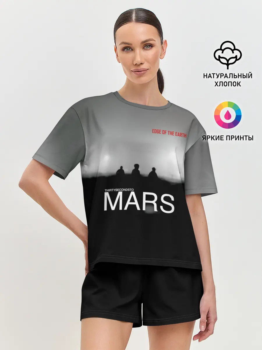 Женская пижама с шортами / Thirty Seconds to Mars - Edge of the Earth