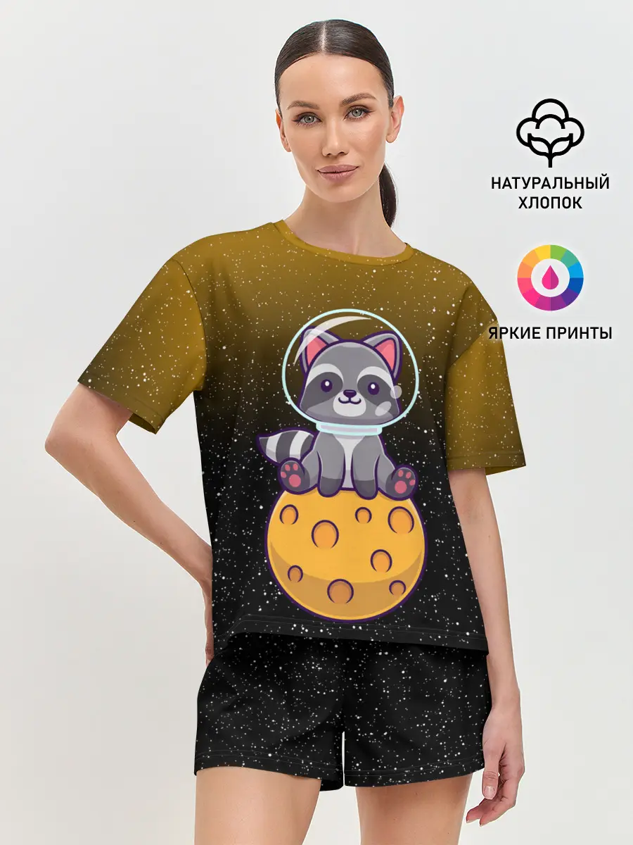Женская пижама с шортами / ЕНОТ АСТРОНАВТ | ЛУННЫЙ ЕНОТ