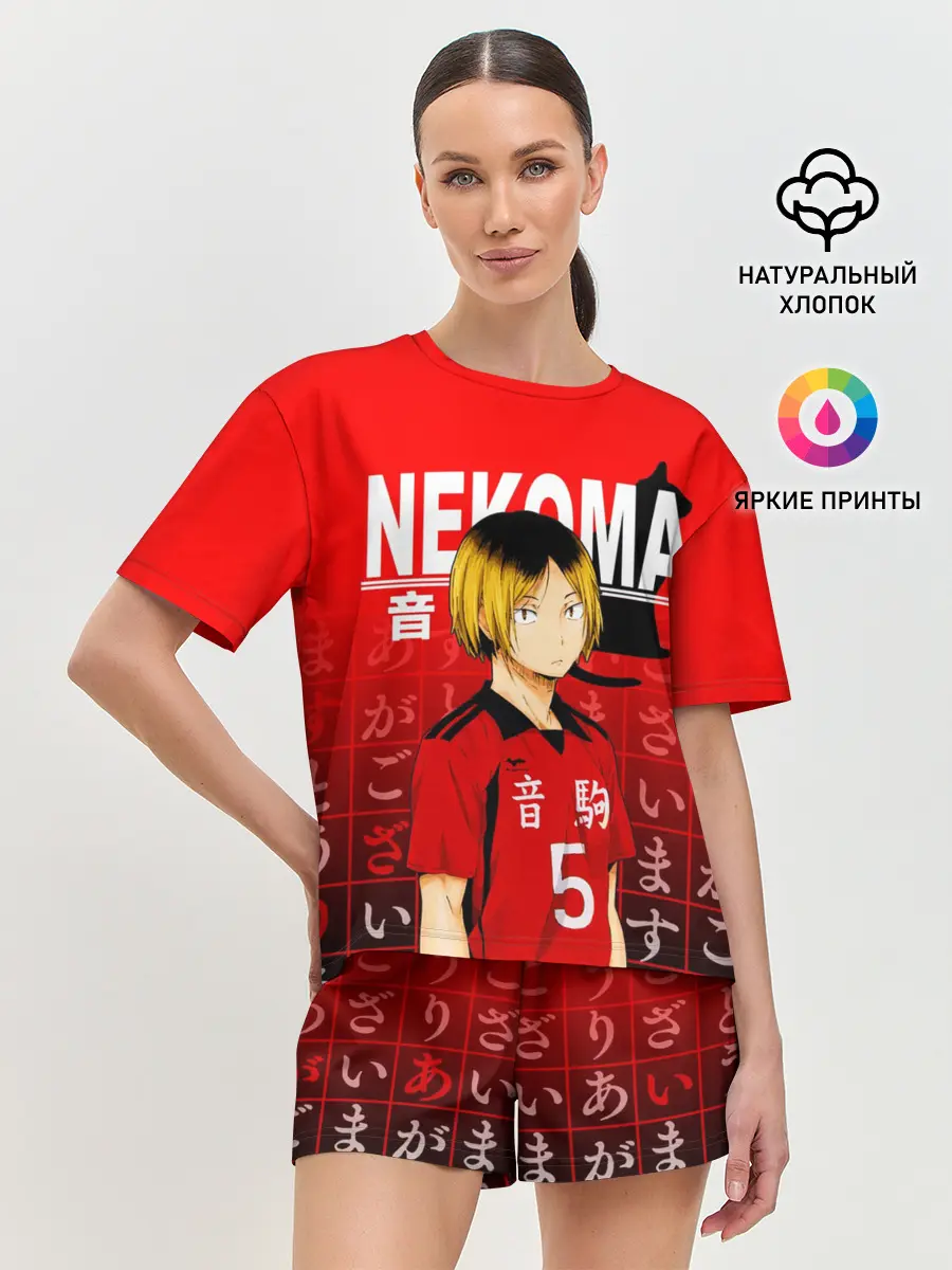 Женская пижама с шортами / КЕНМА КОЗУМЕ / KOZUME KENMA