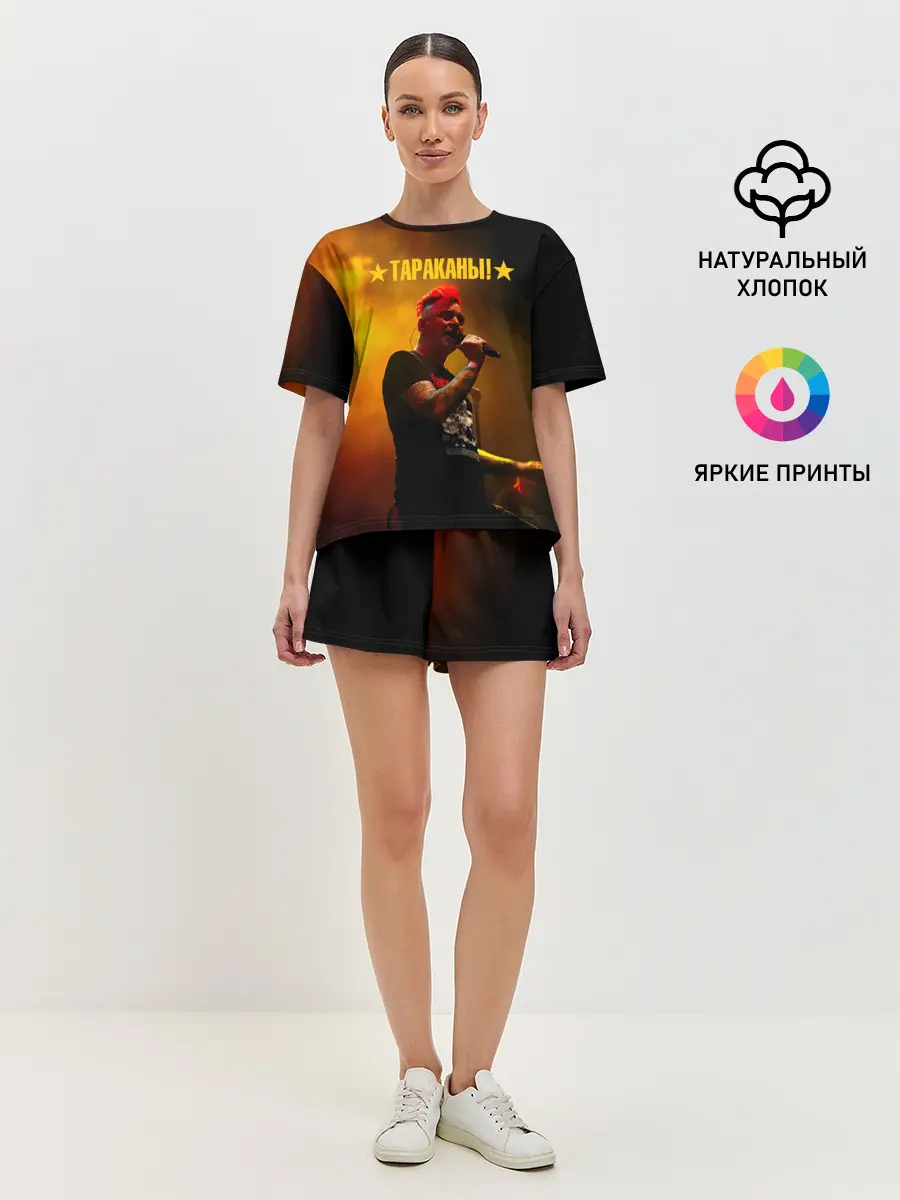 Женская пижама с шортами / Тараканы! Дмитрий Спирин