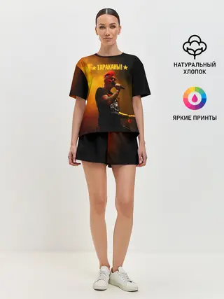 Женская пижама с шортами / Тараканы! Дмитрий Спирин