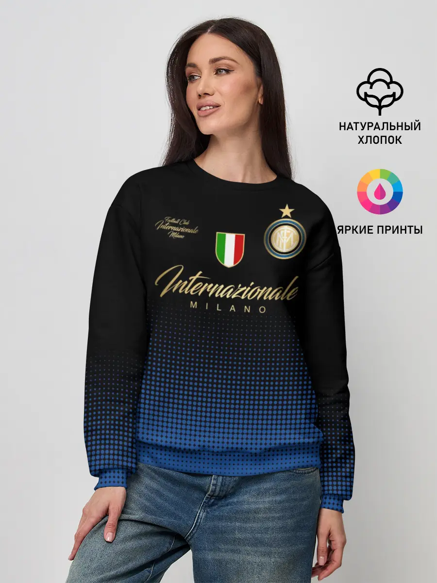 Женский свитшот / Интер Милан