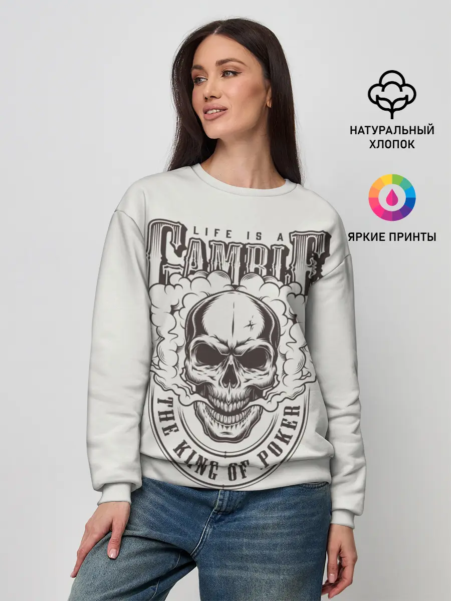 Женский свитшот / Life is a camble the king of p