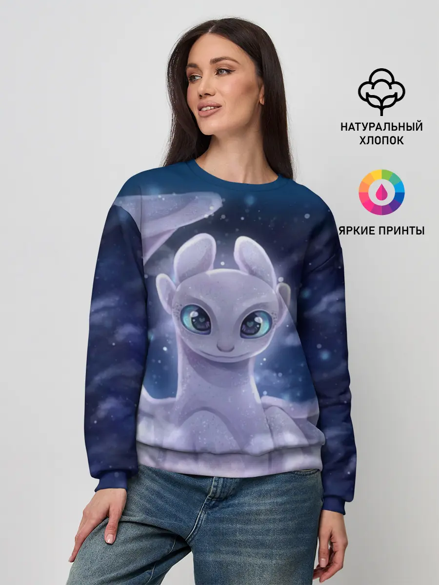 Женский свитшот / Как приручить дракона