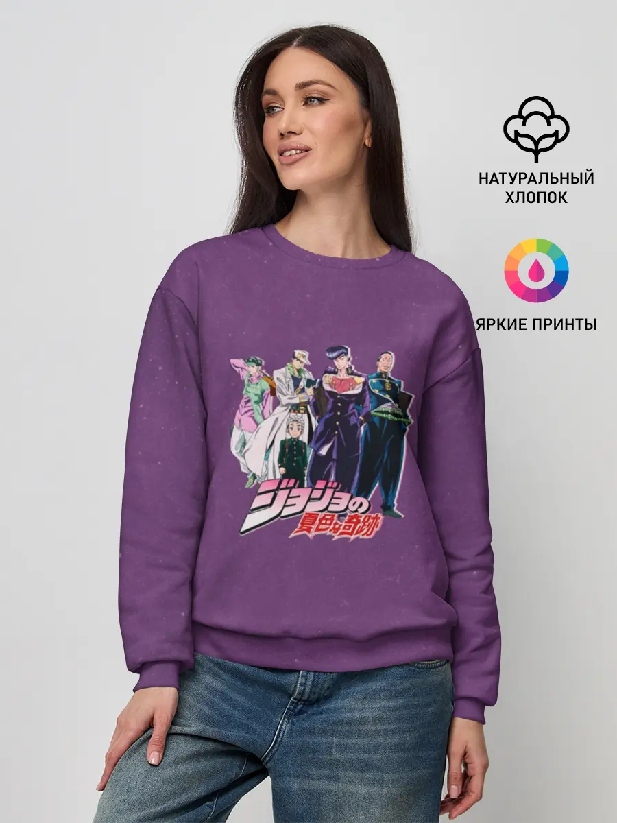 Женский свитшот / JoJo