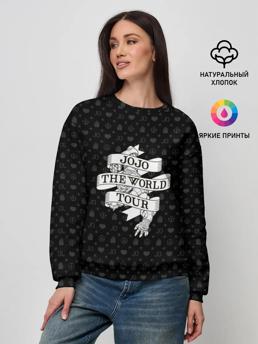 Женский свитшот / JoJo