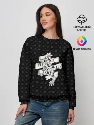 Женский свитшот / JoJo