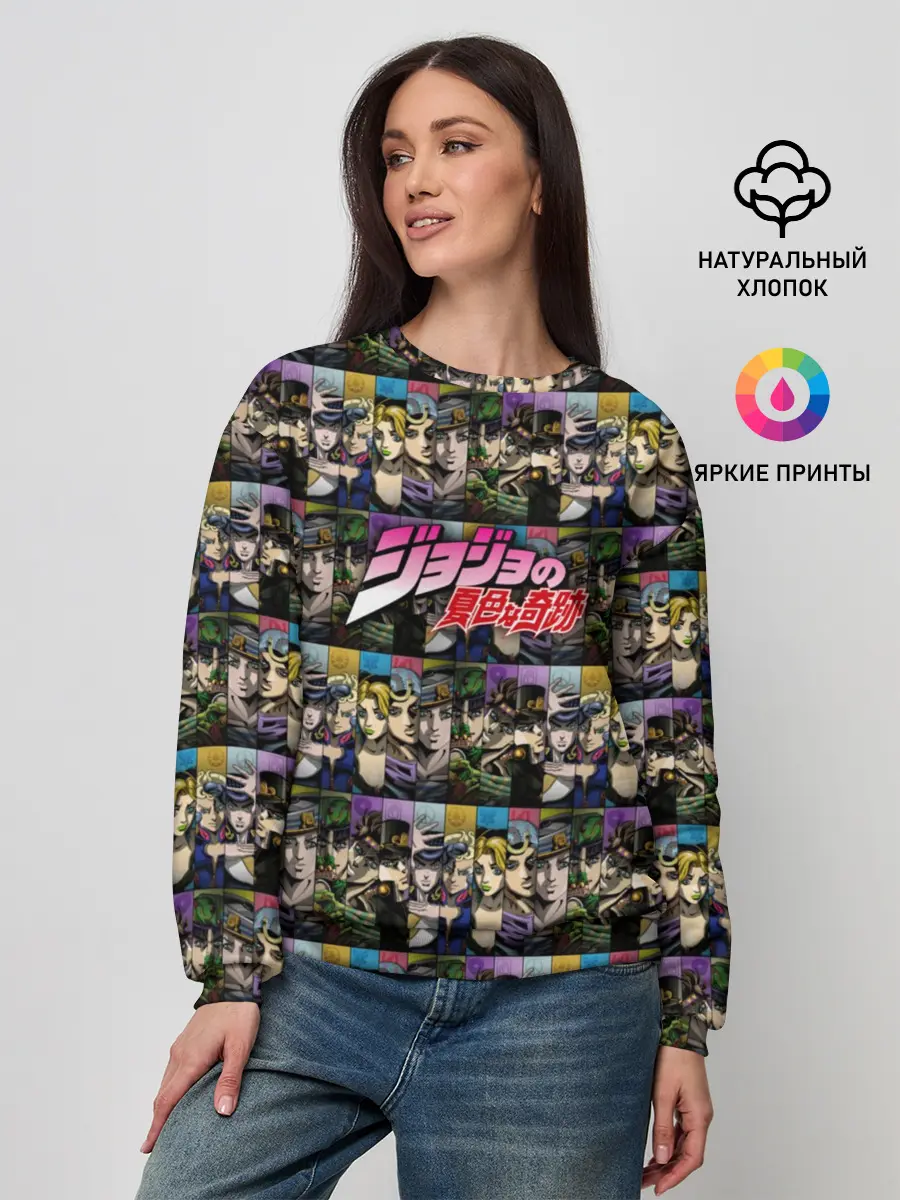 Женский свитшот / JoJo