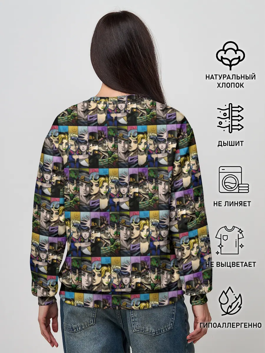 Женский свитшот / JoJo