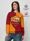 Женский свитшот / Рома