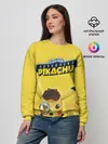 Женский свитшот / Детектив Пикачу