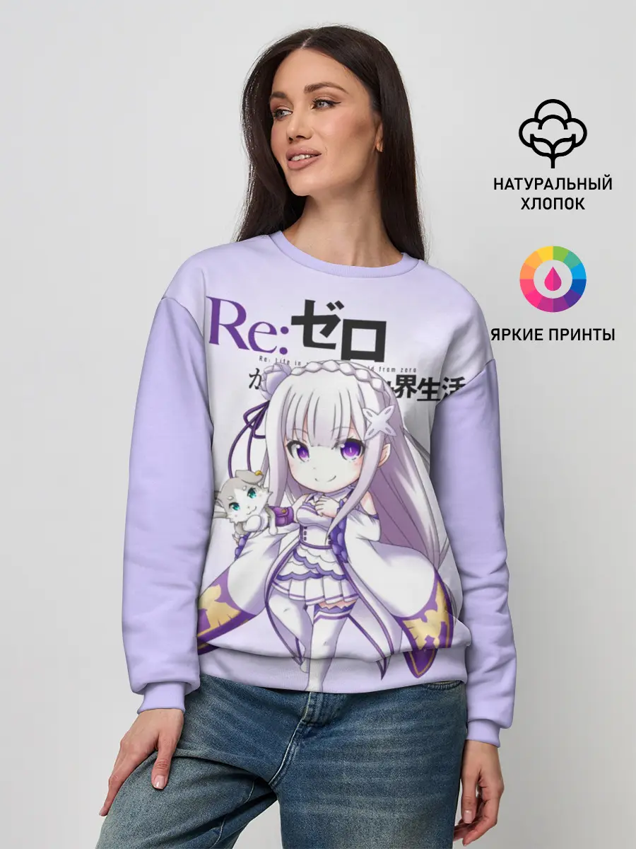 Женский свитшот / Re:Zero. Эмилия