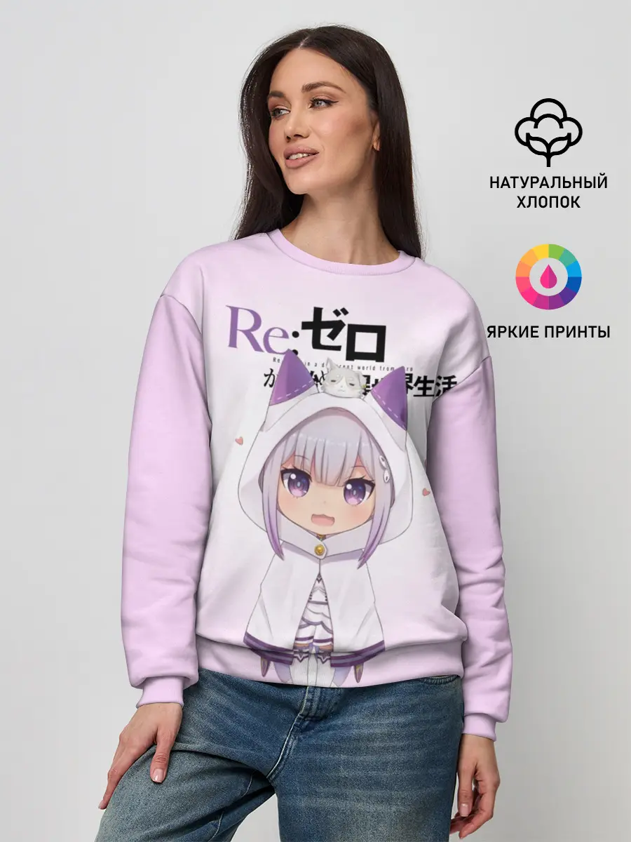 Женский свитшот / Re:Zero. Эмилия