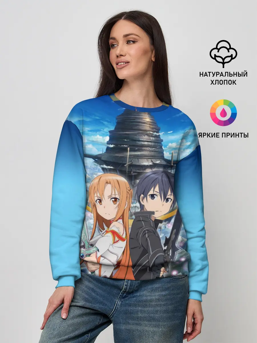 Женский свитшот / Мастера меча онлайн