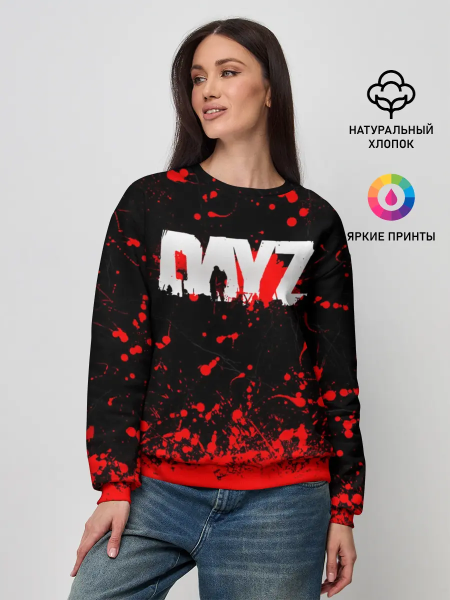 Женский свитшот / DAYZ