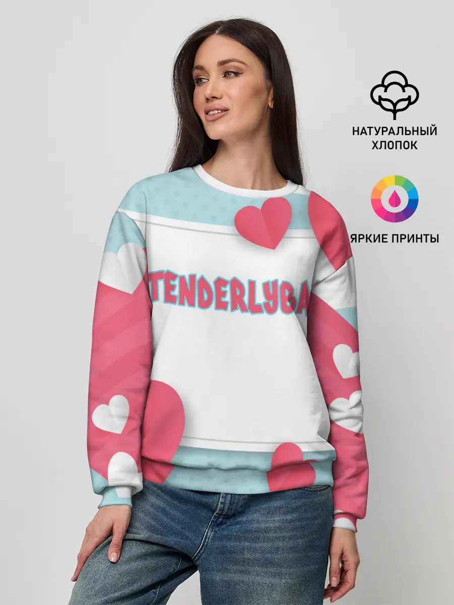 Женский свитшот / Tenderlybae