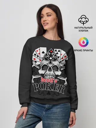 Женский свитшот / Poker
