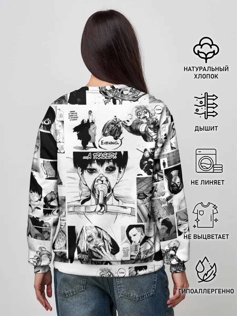 Женский свитшот / Токийский гуль