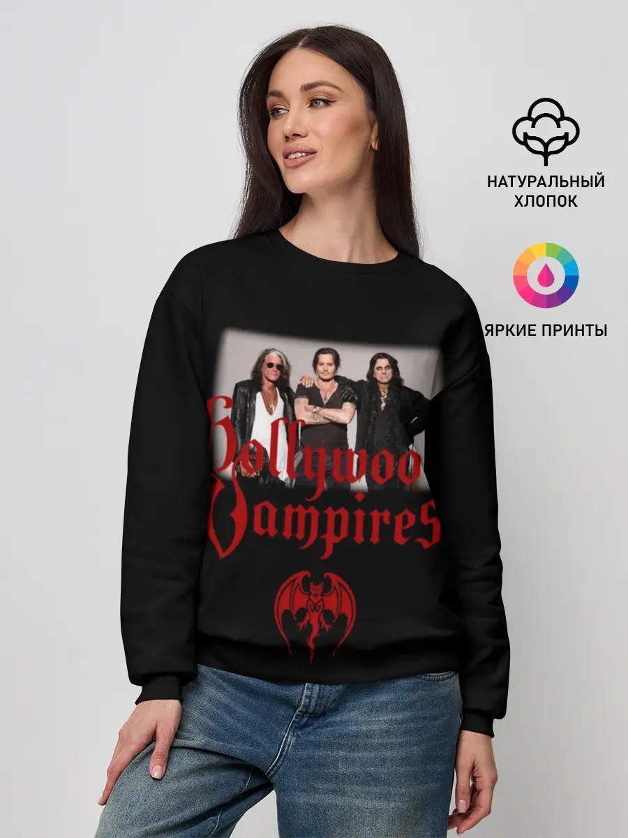 Женский свитшот / Hollywood Vampires