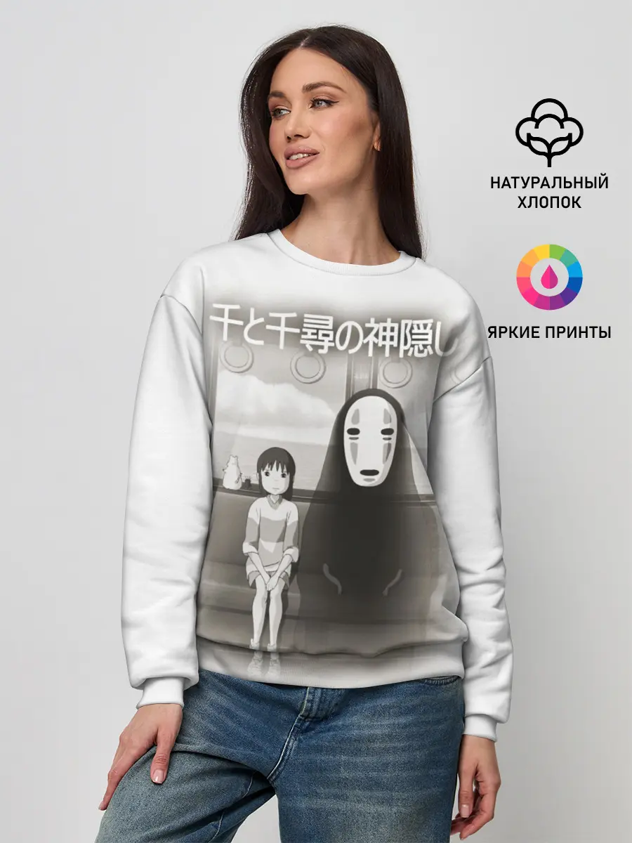 Женский свитшот / Тихиро и Каонаси в поезде