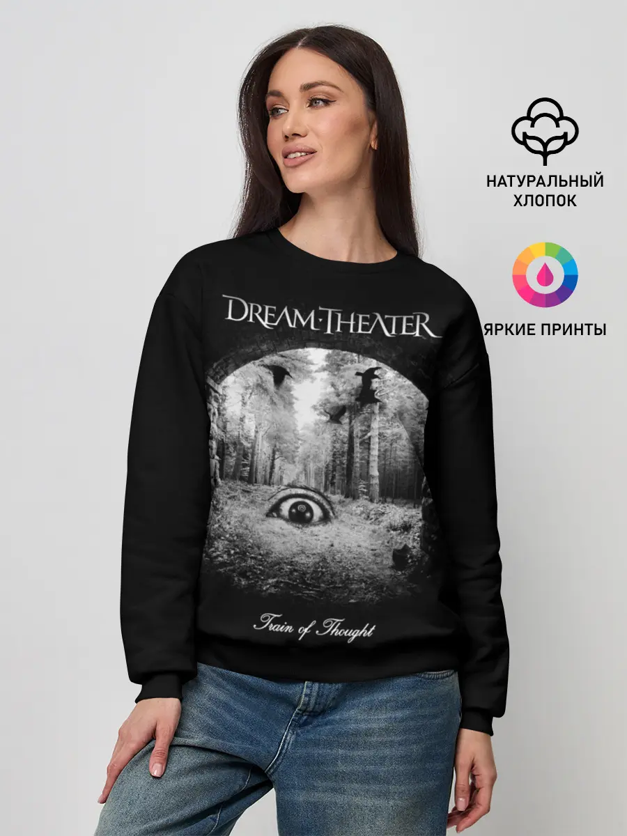 Женский свитшот / Dream Theater