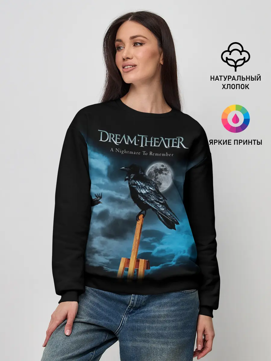 Женский свитшот / Dream Theater