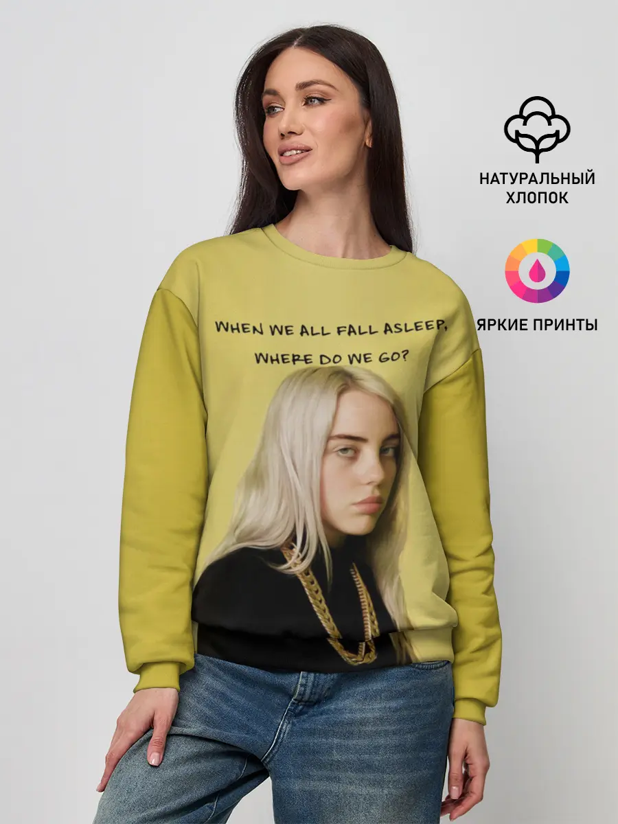 Женский свитшот / billie eilish