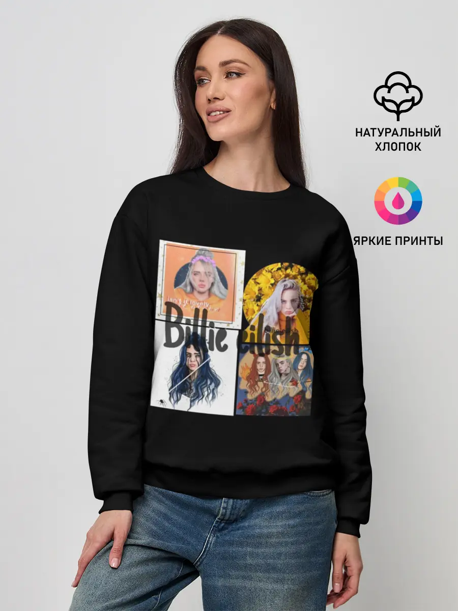 Женский свитшот / Billie Eilish