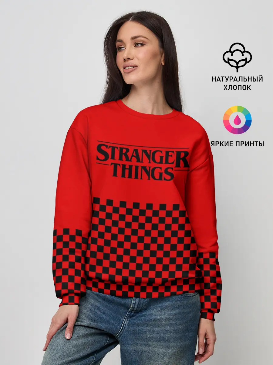 Женский свитшот / STRANGER THINGS
