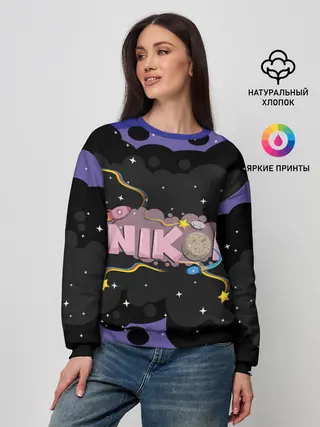 Женский свитшот / Nikol space