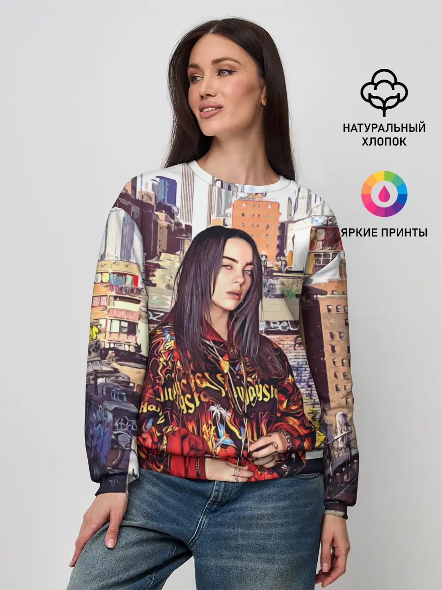 Женский свитшот / Billie Eilish
