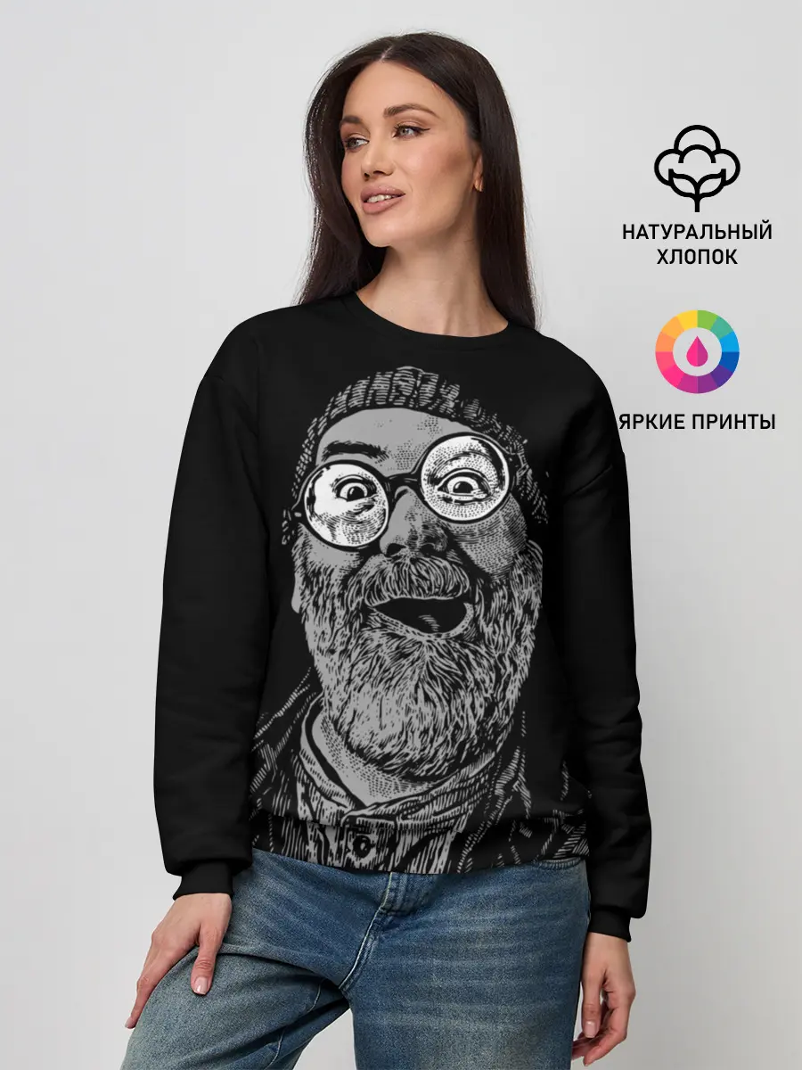 Женский свитшот / Старый хипстер