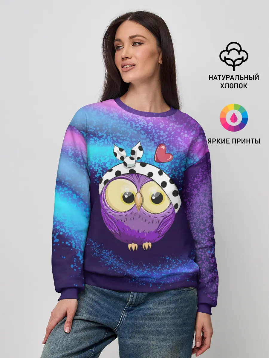 Женский свитшот / Стильная сова