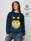 Женский свитшот / Сова со звездочками