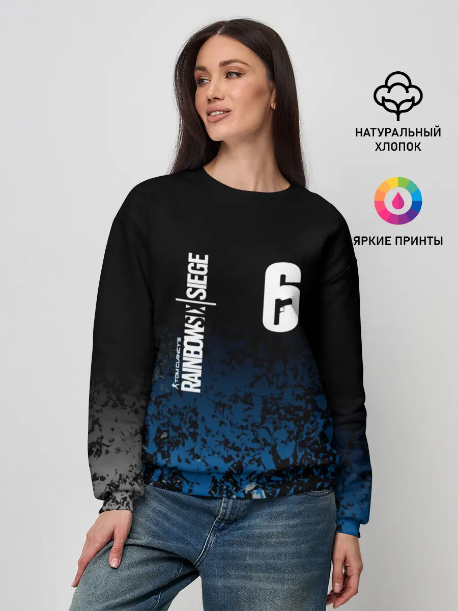 Женский свитшот / RAINBOW SIX SIEGE