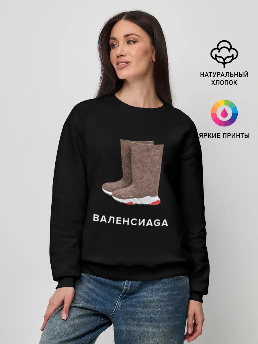 Женский свитшот / Валенсиаga