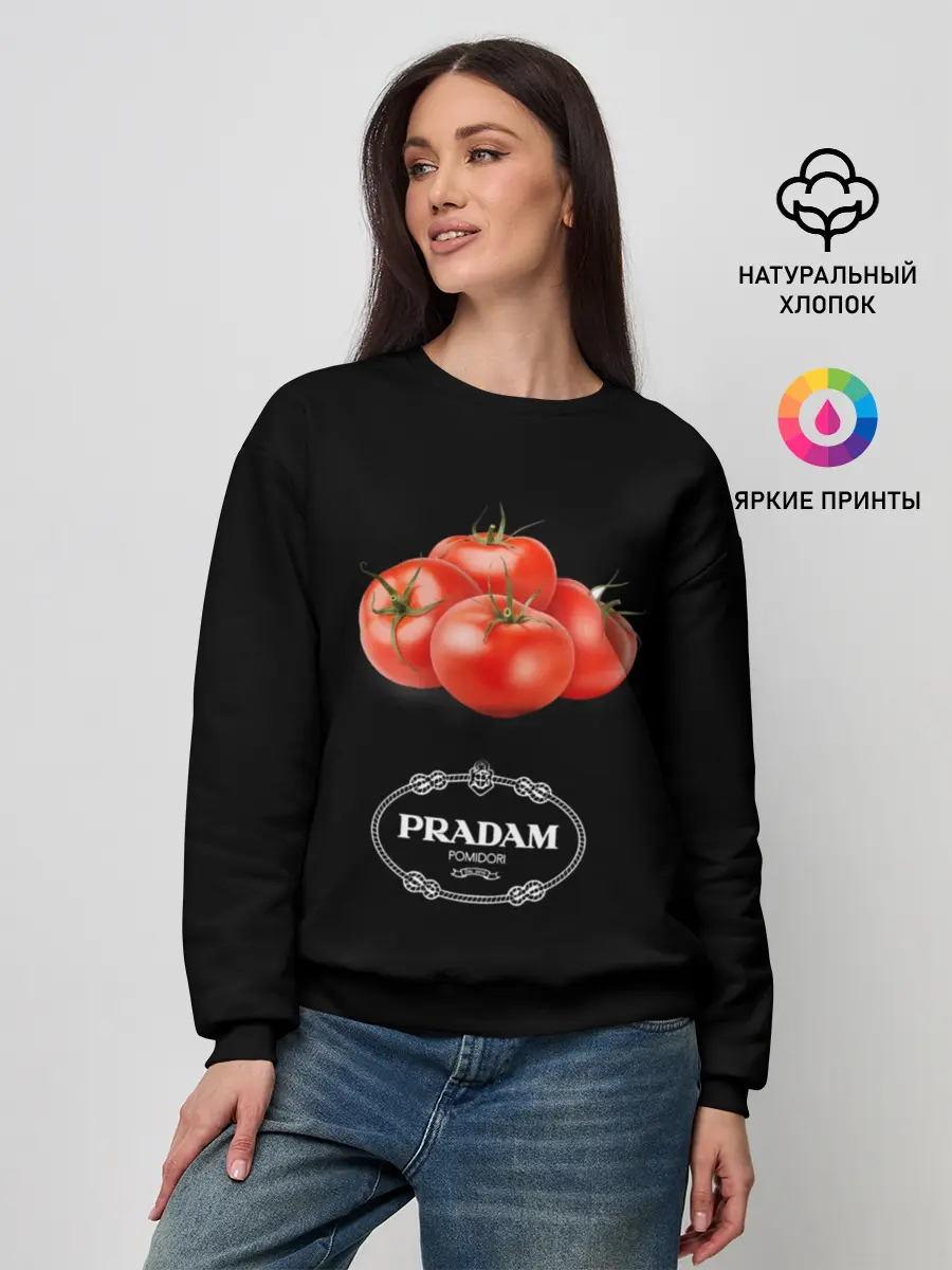 Женский свитшот / PRADAM