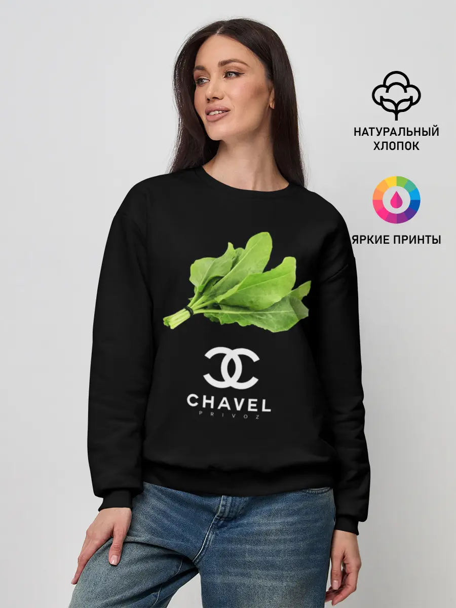 Женский свитшот / Chavel