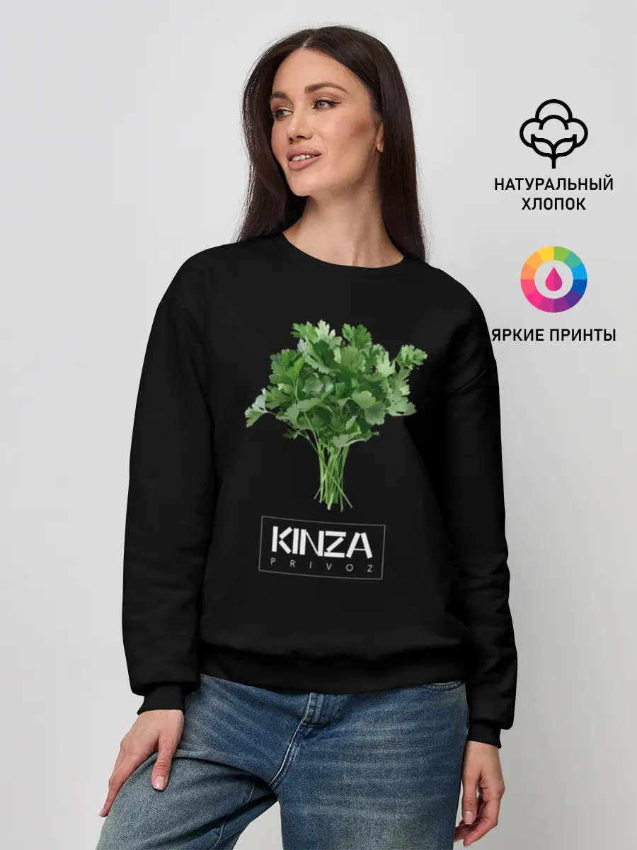 Женский свитшот / KINZA