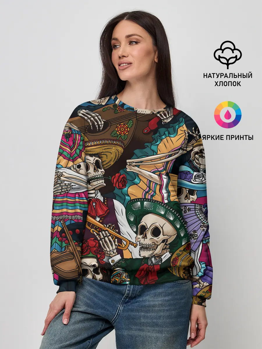 Женский свитшот / Мексиканская Вечеринка