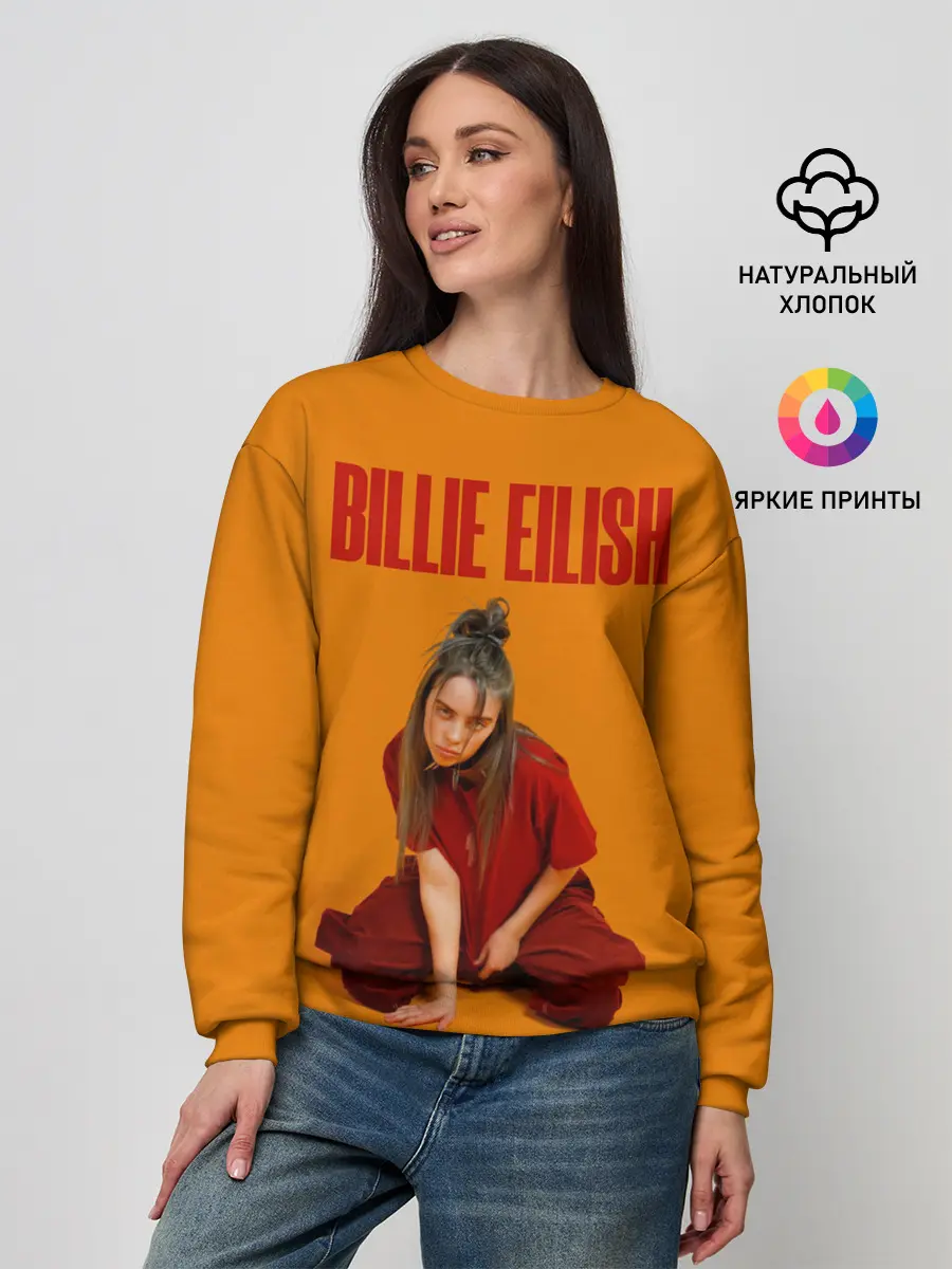 Женский свитшот / Билли Айлиш